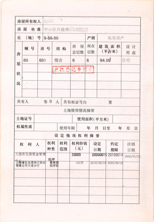 QQ截图20230511113143.jpg